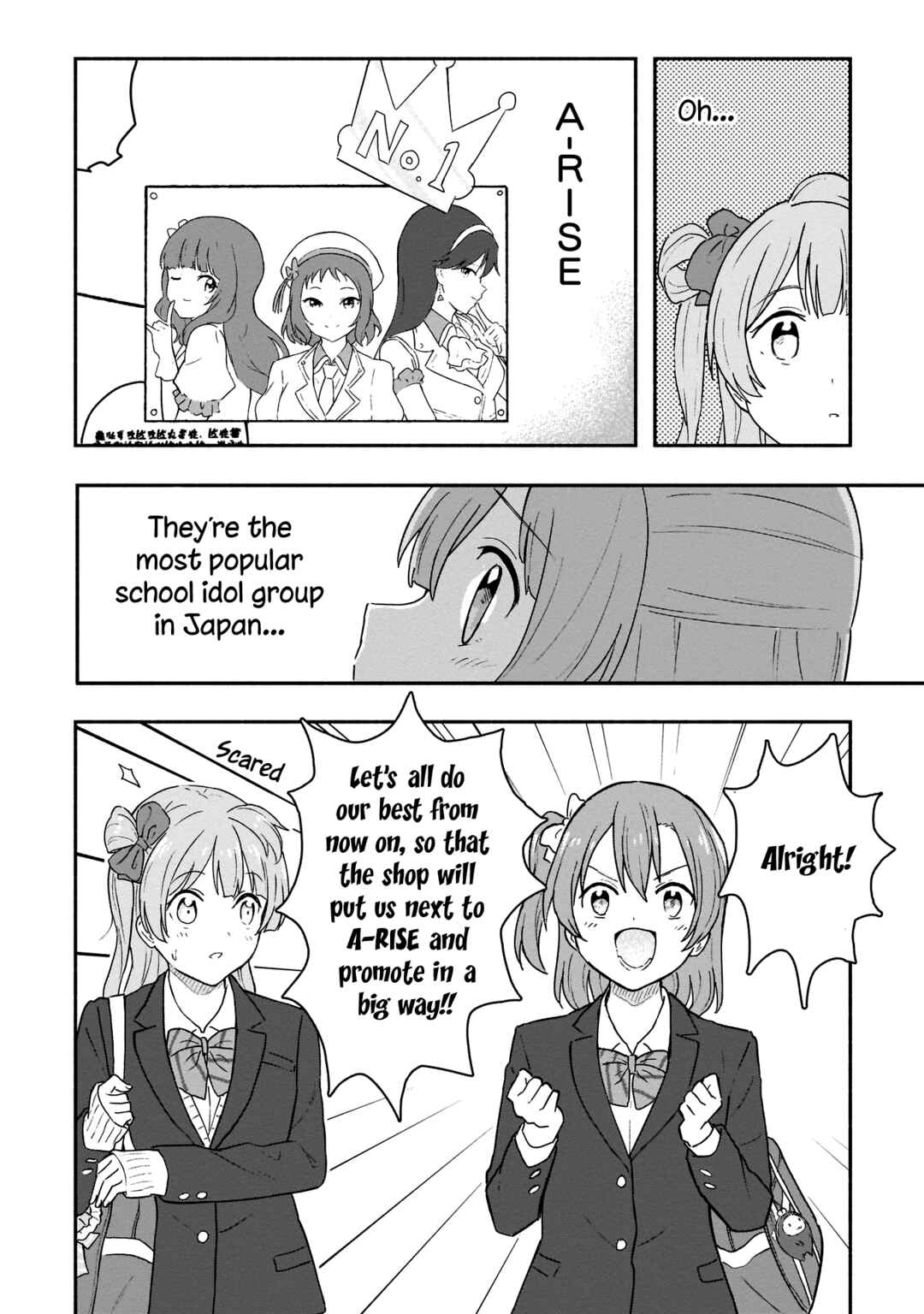 Page 24 Chapter 19 Love Live! School Idol Diary - Second Season