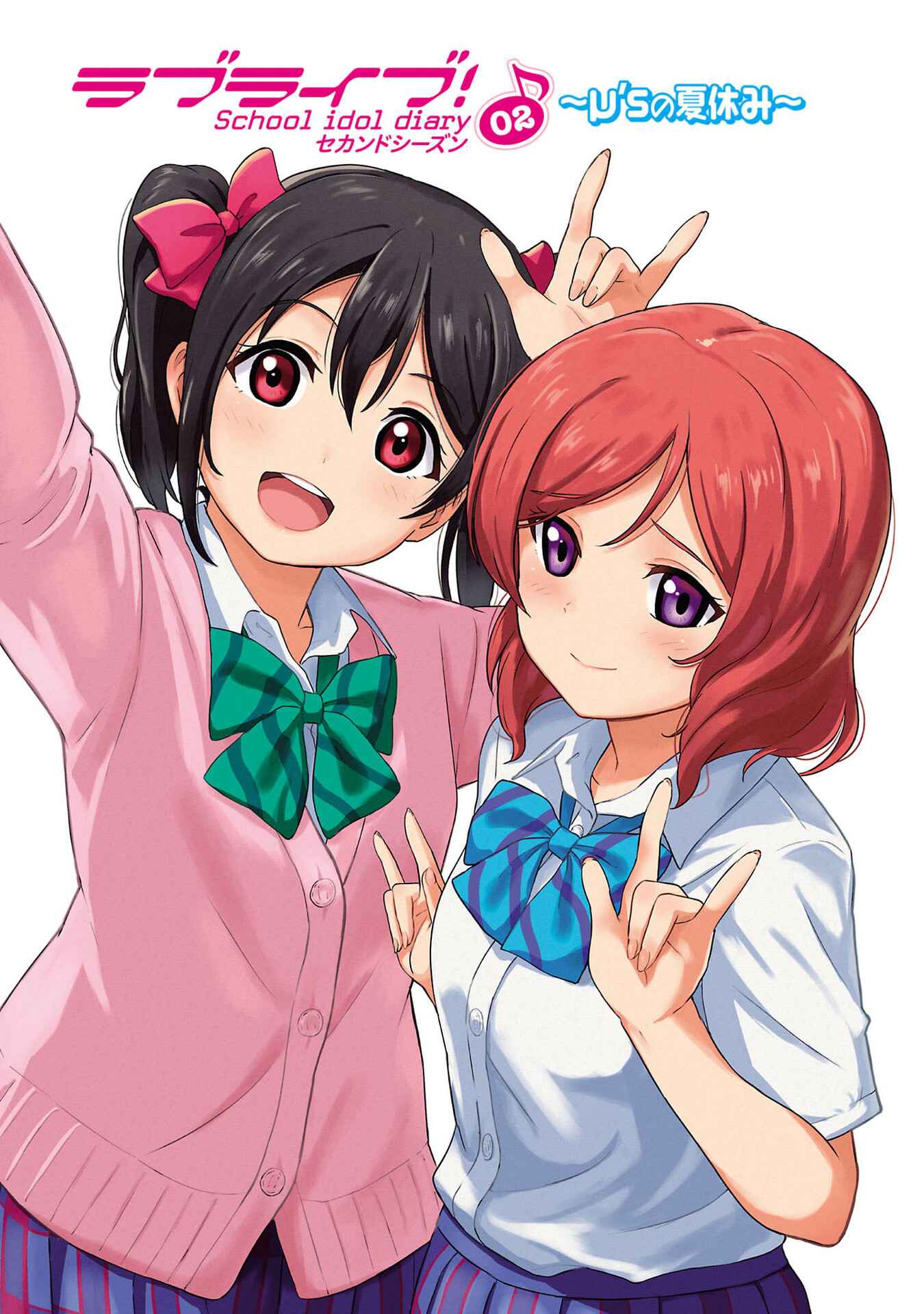 Page 3 Chapter 5 Love Live! School Idol Diary - Second Season