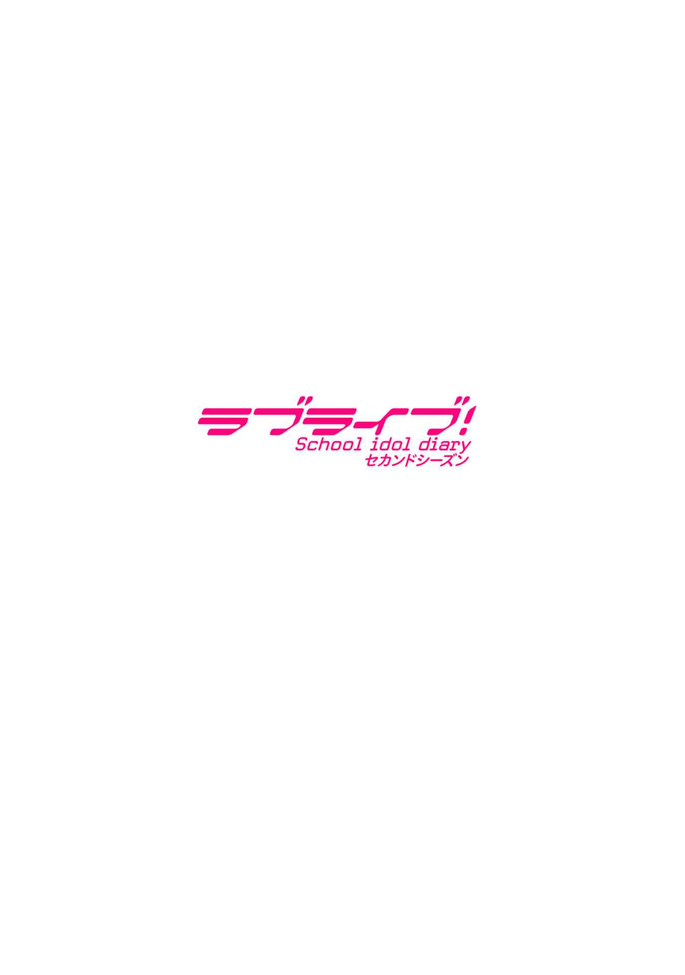 Page 60 Chapter 4 Love Live! School Idol Diary - Second Season