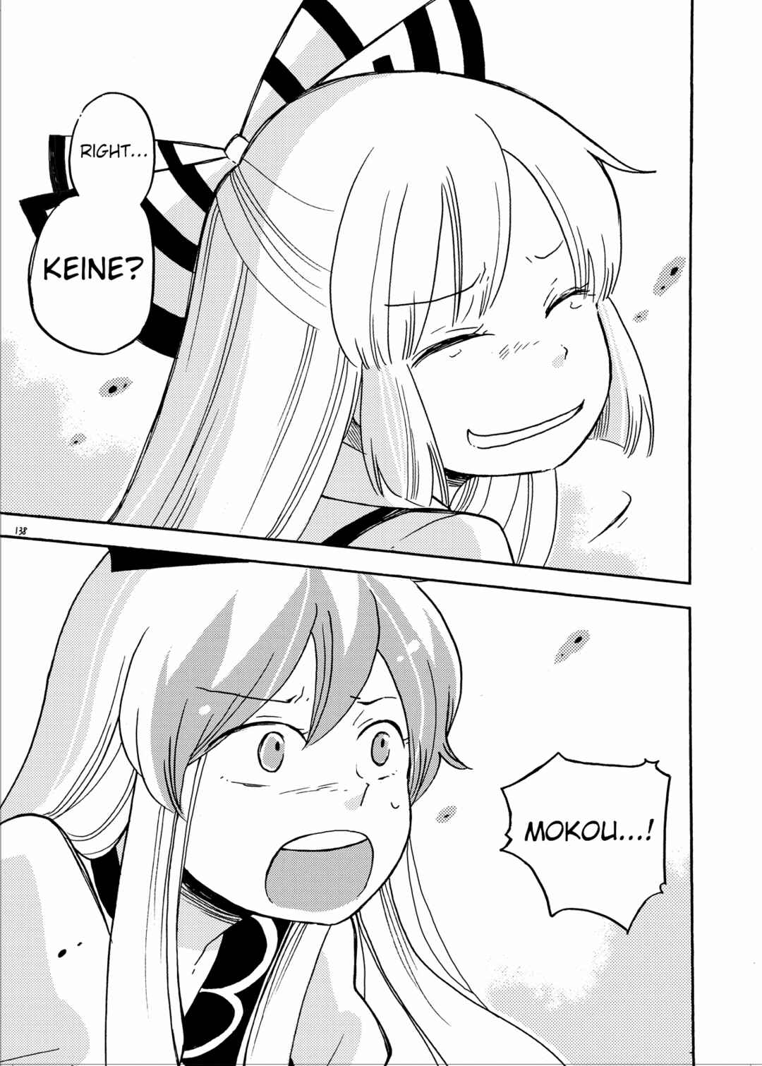 Page 55 Chapter Unknown_a45a Touhou - Eien no Ato ni