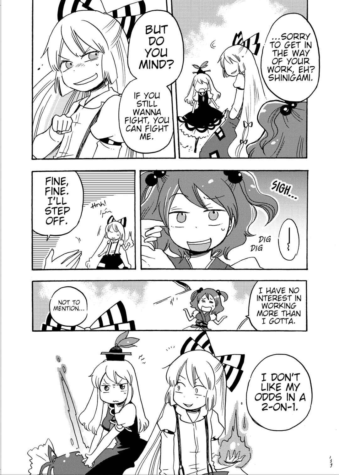 Page 56 Chapter Unknown_a45a Touhou - Eien no Ato ni