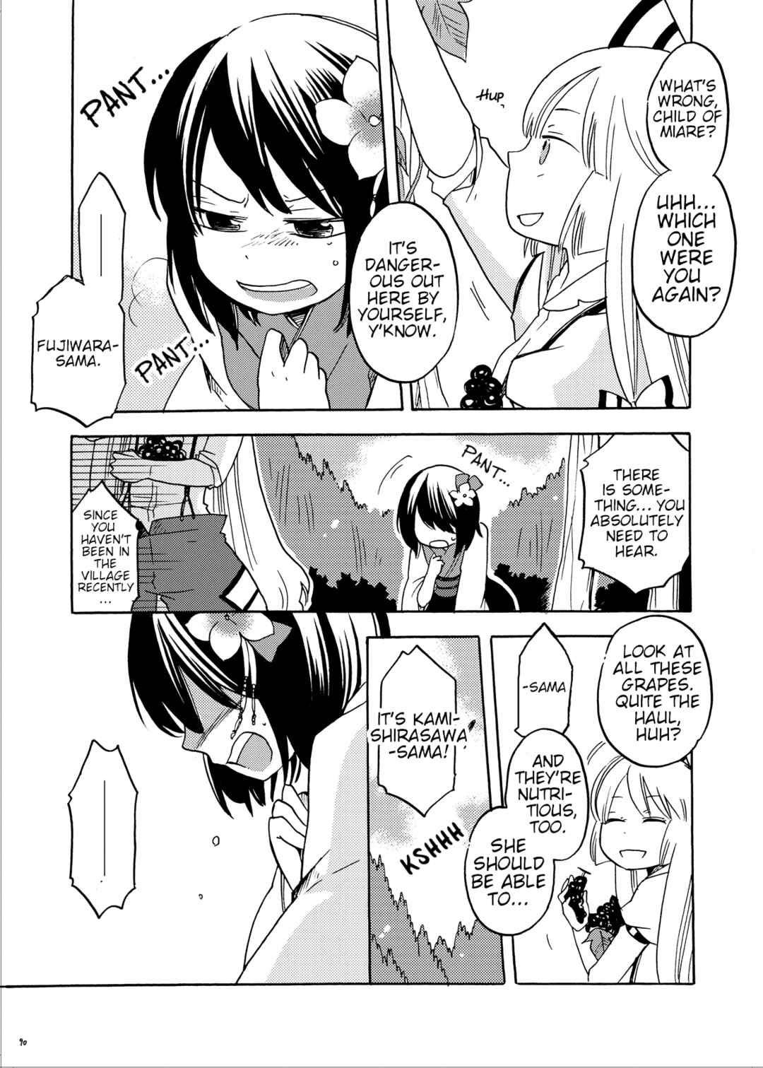 Page 6 Chapter Unknown_a45a Touhou - Eien no Ato ni
