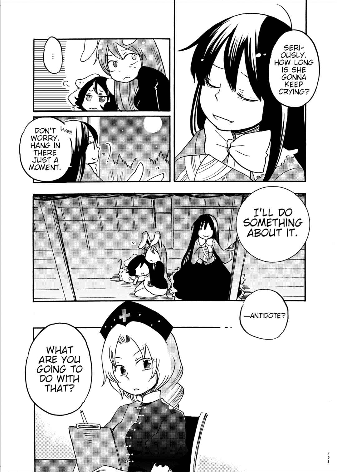 Page 76 Chapter Unknown_a45a Touhou - Eien no Ato ni