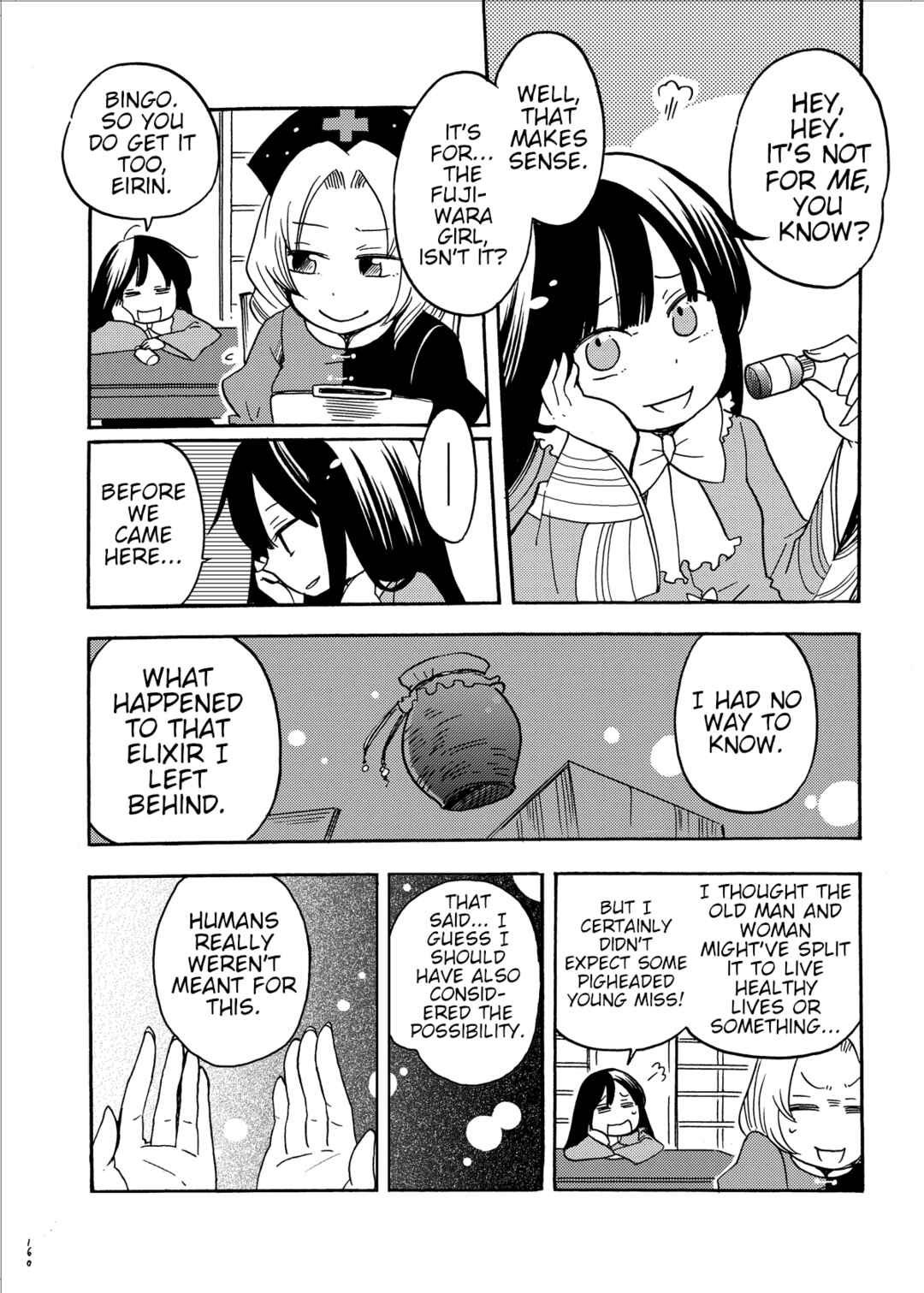 Page 77 Chapter Unknown_a45a Touhou - Eien no Ato ni