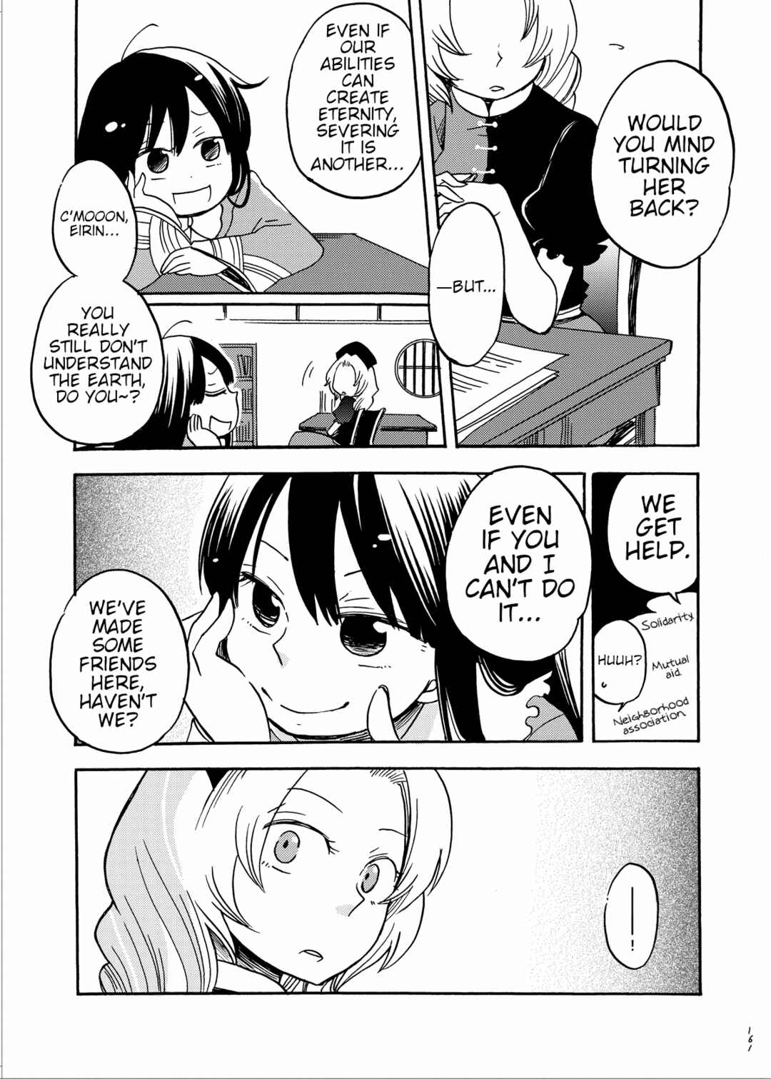 Page 78 Chapter Unknown_a45a Touhou - Eien no Ato ni