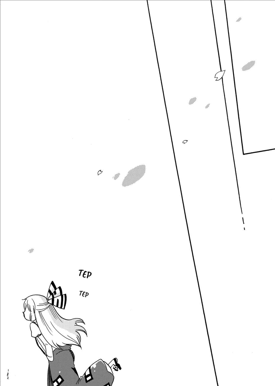 Page 99 Chapter Unknown_a45a Touhou - Eien no Ato ni