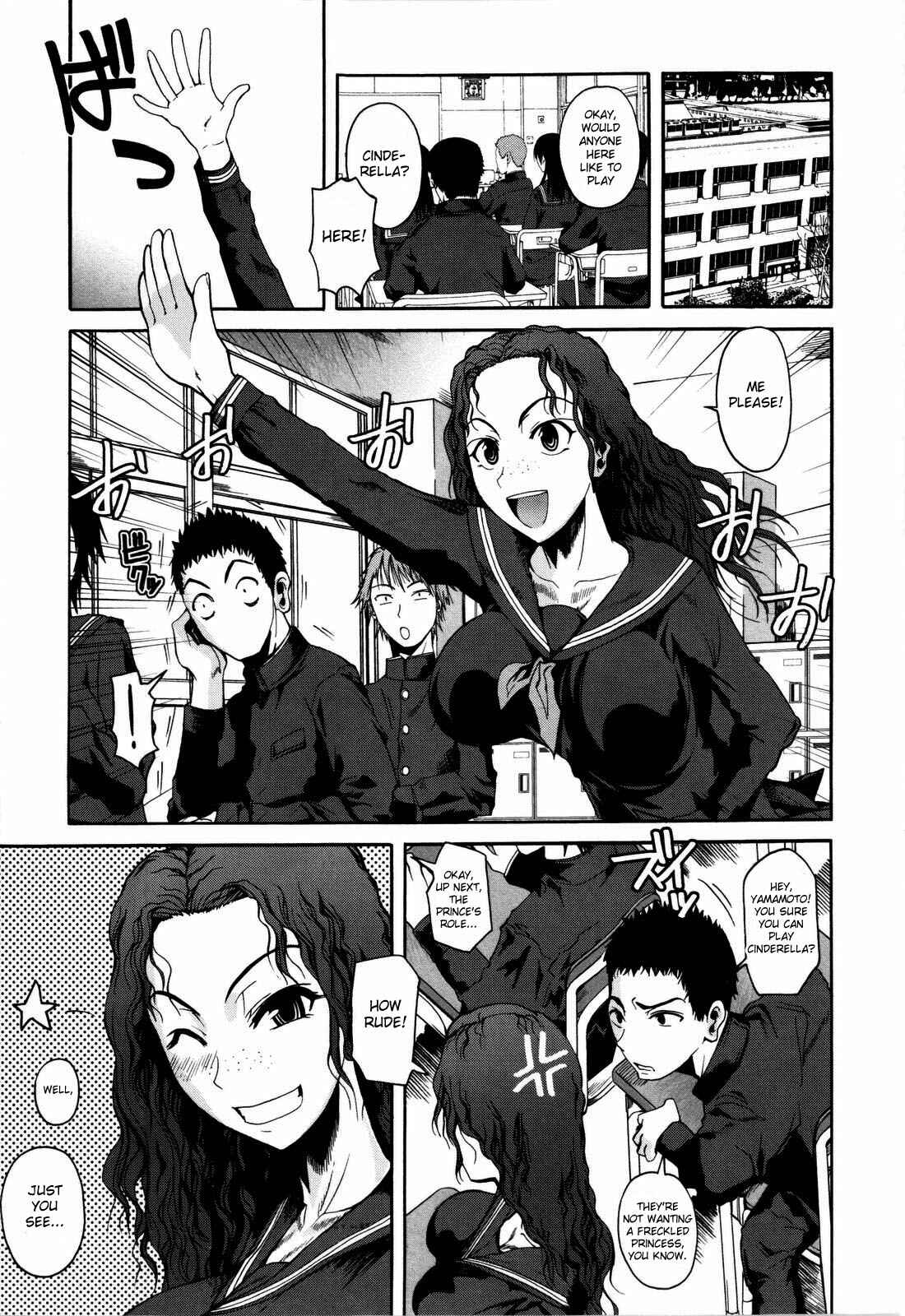 Page 1 Chapter 8 Chu Berozu