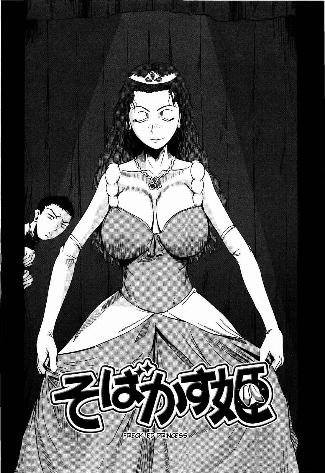 Page 2 Chapter 8 Chu Berozu