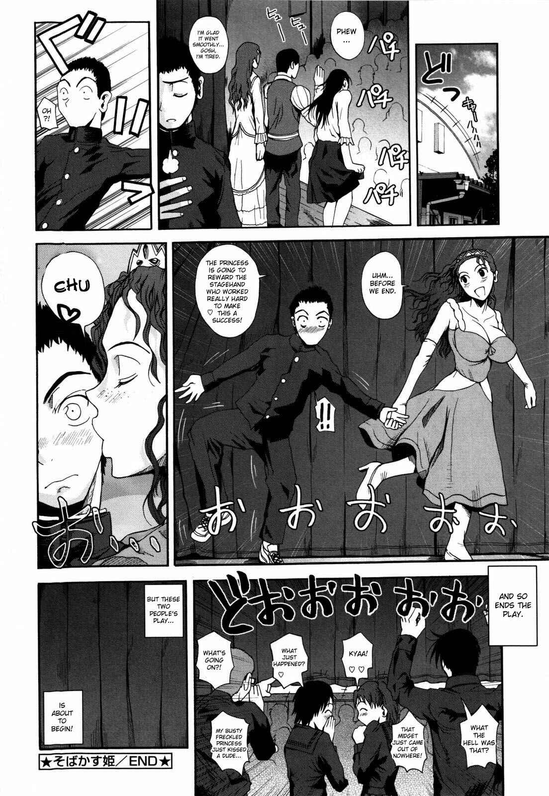 Page 24 Chapter 8 Chu Berozu