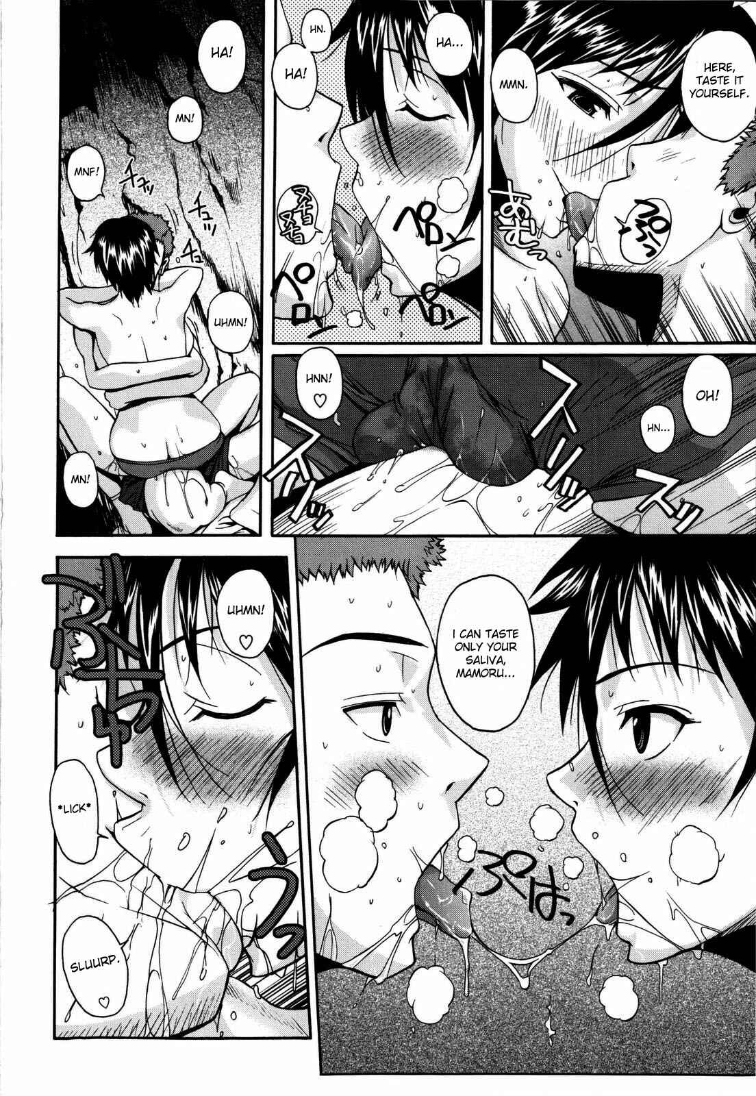 Page 12 Chapter 7 Chu Berozu