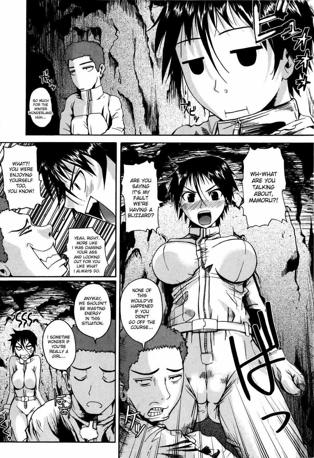 Page 3 Chapter 7 Chu Berozu