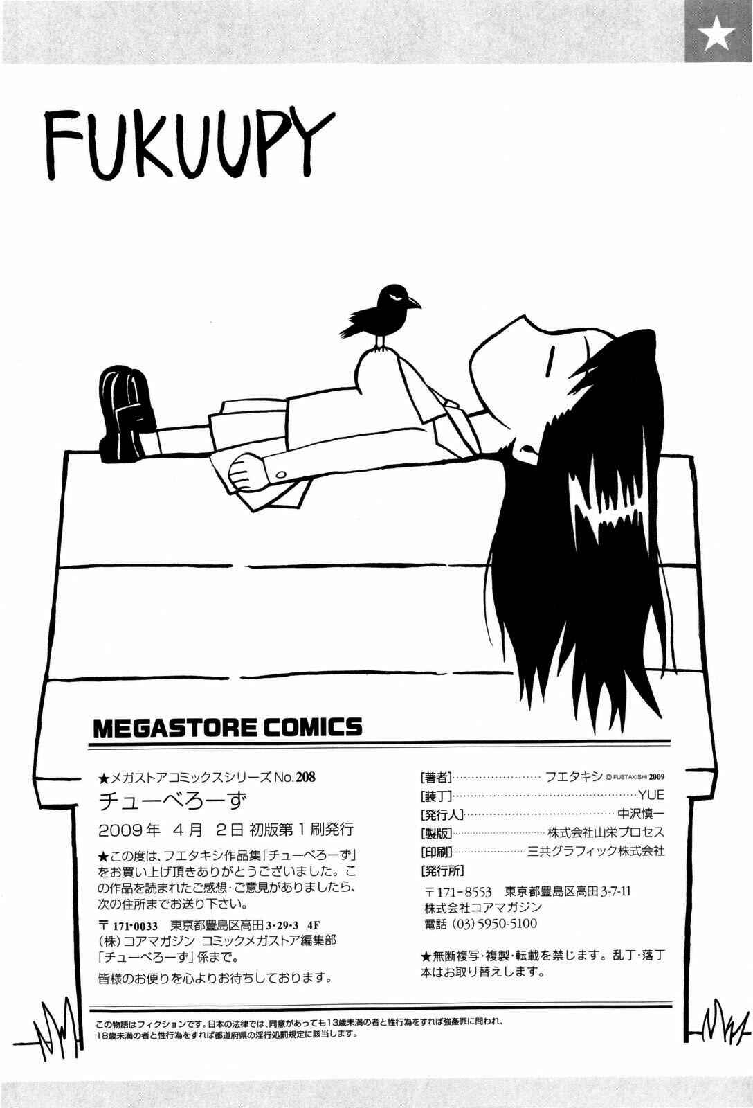 Page 8 Chapter 10 Chu Berozu