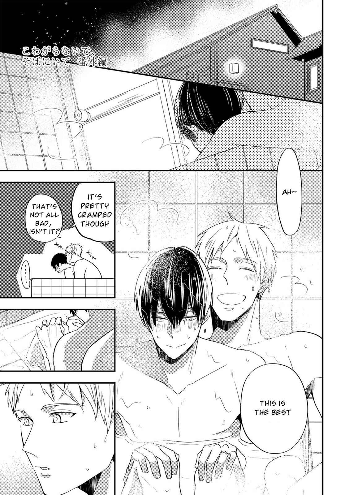 Page 2 Chapter 5.5 Kowagaranai de, Soba ni Ite