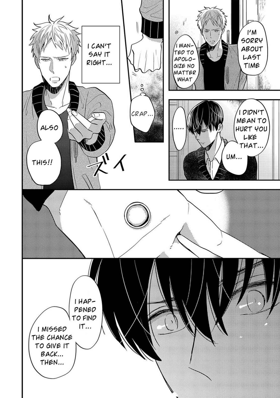 Page 7 Chapter 5 Kowagaranai de, Soba ni Ite