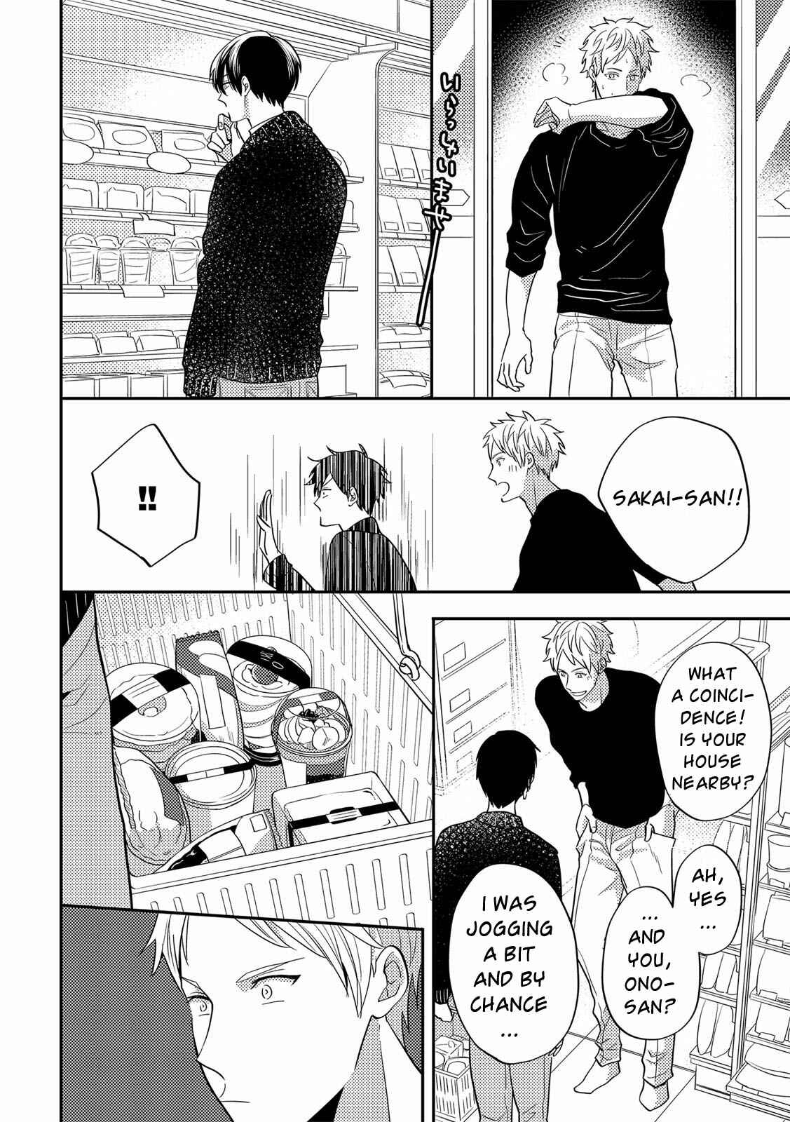 Page 20 Chapter 1 Kowagaranai de, Soba ni Ite