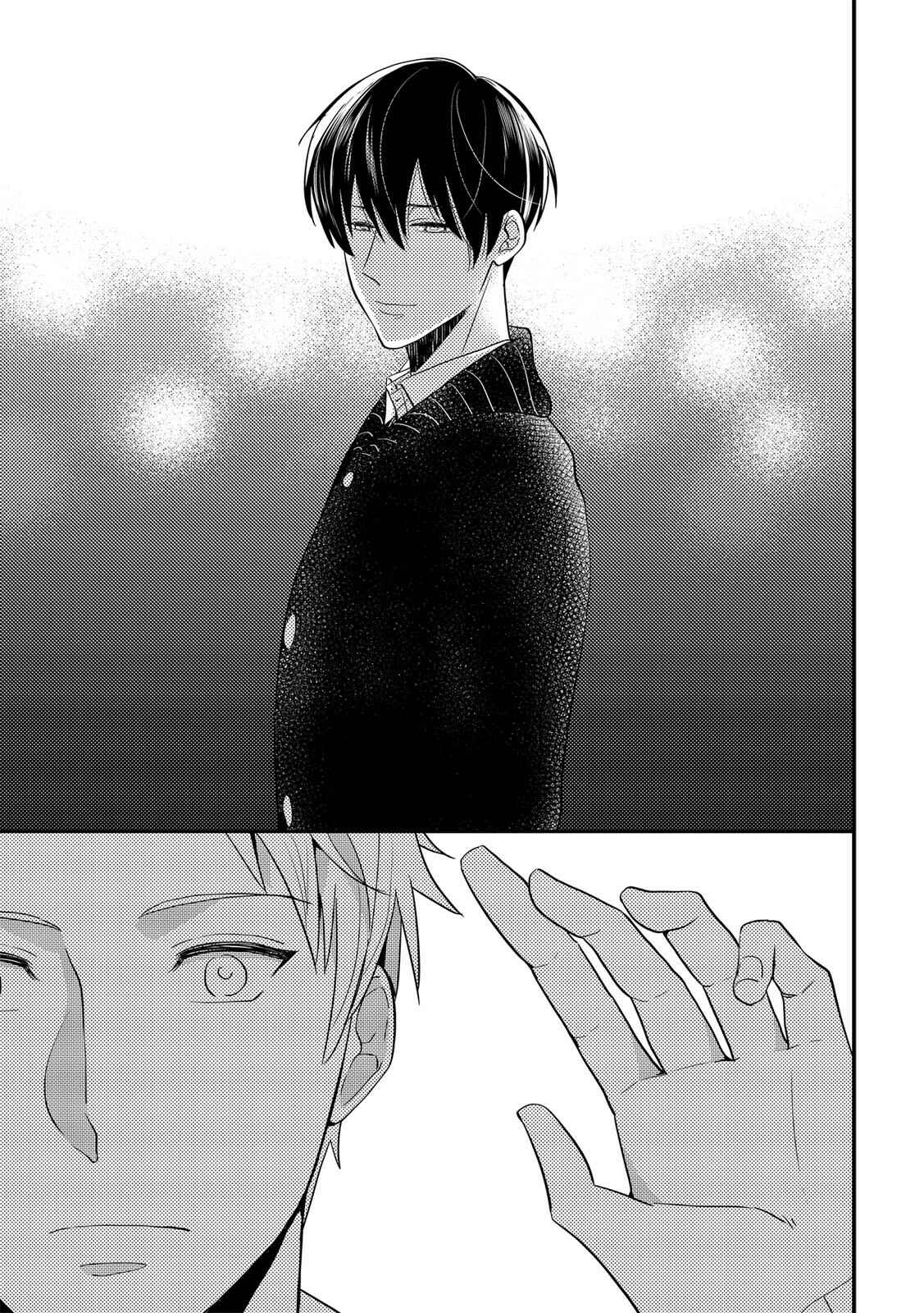 Page 29 Chapter 1 Kowagaranai de, Soba ni Ite