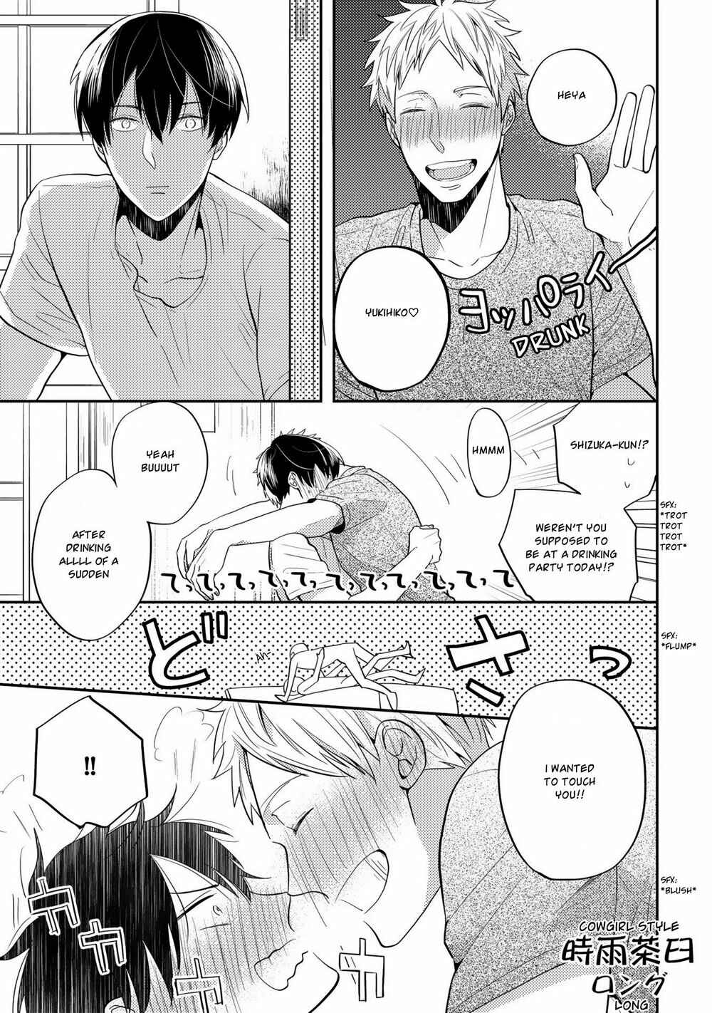 Page 1 Chapter 5.6 Kowagaranai de, Soba ni Ite