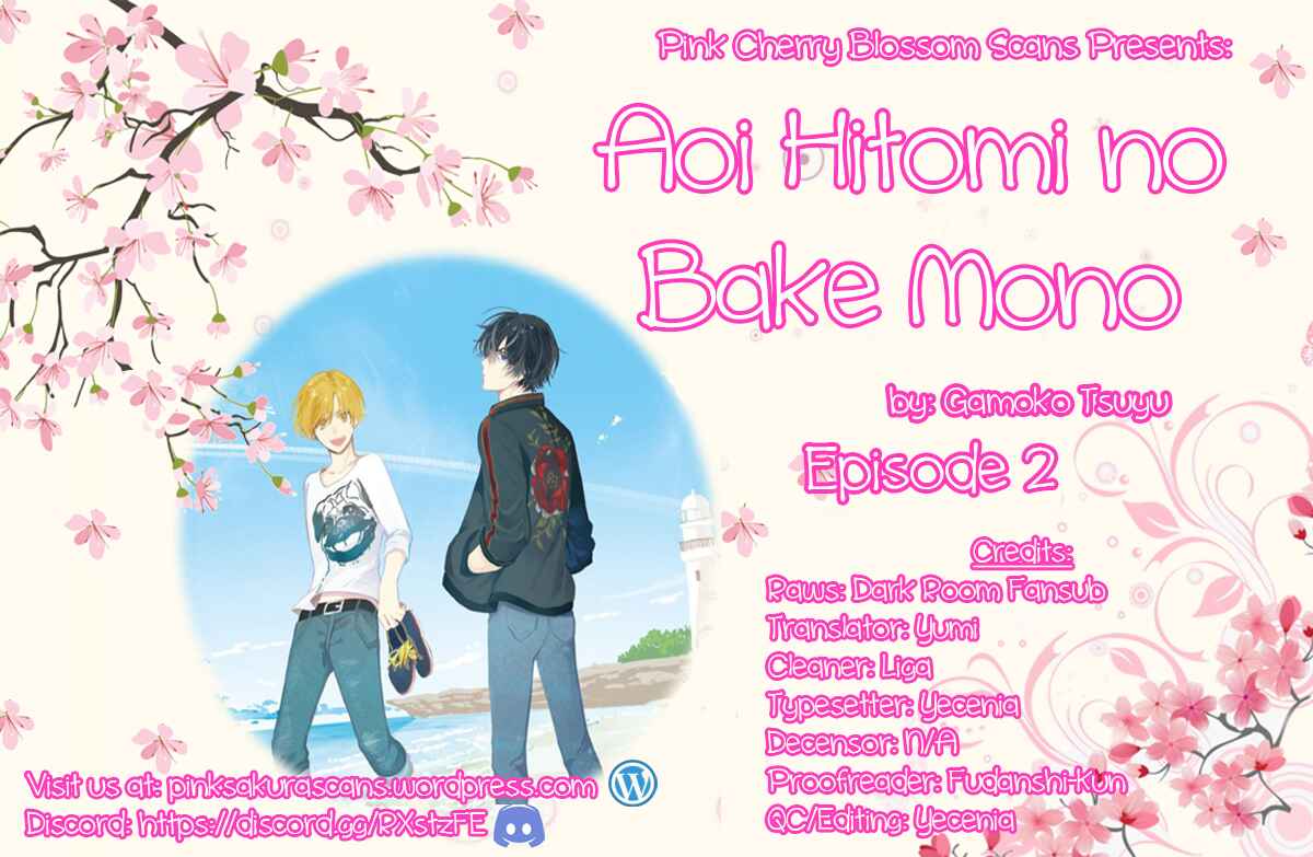 Page 1 Chapter 2 Aoi Hitomi no Bakemono