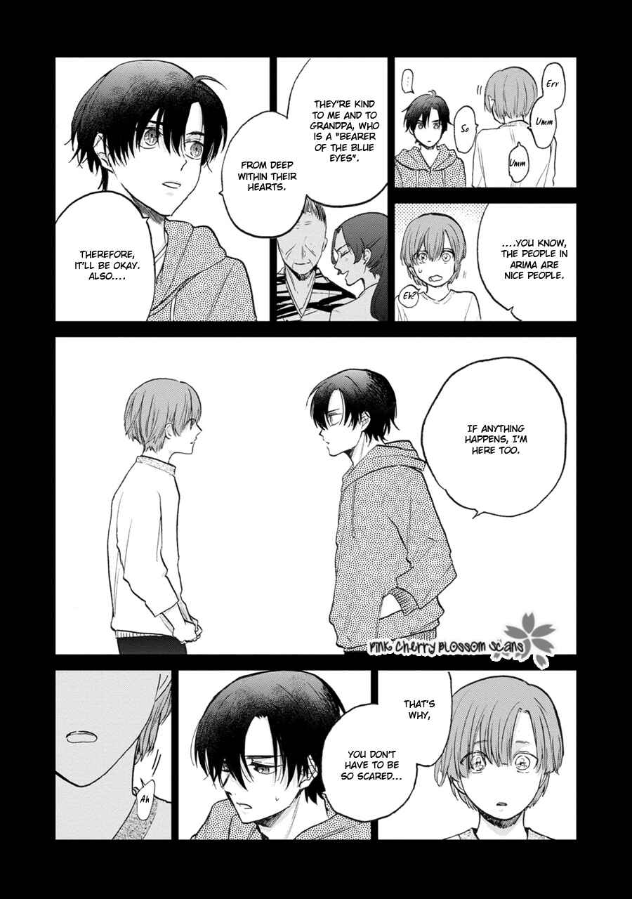 Page 11 Chapter 2 Aoi Hitomi no Bakemono
