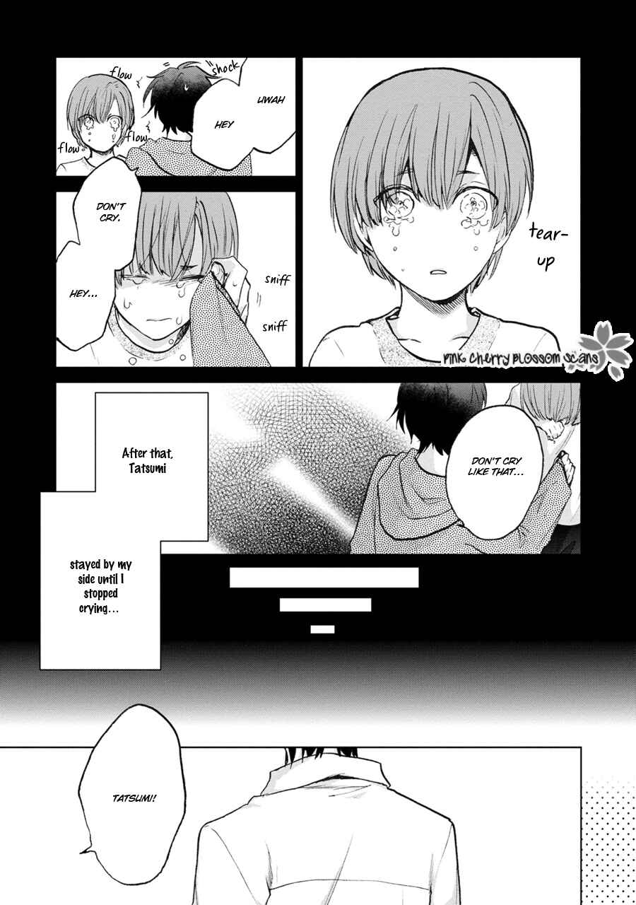 Page 12 Chapter 2 Aoi Hitomi no Bakemono