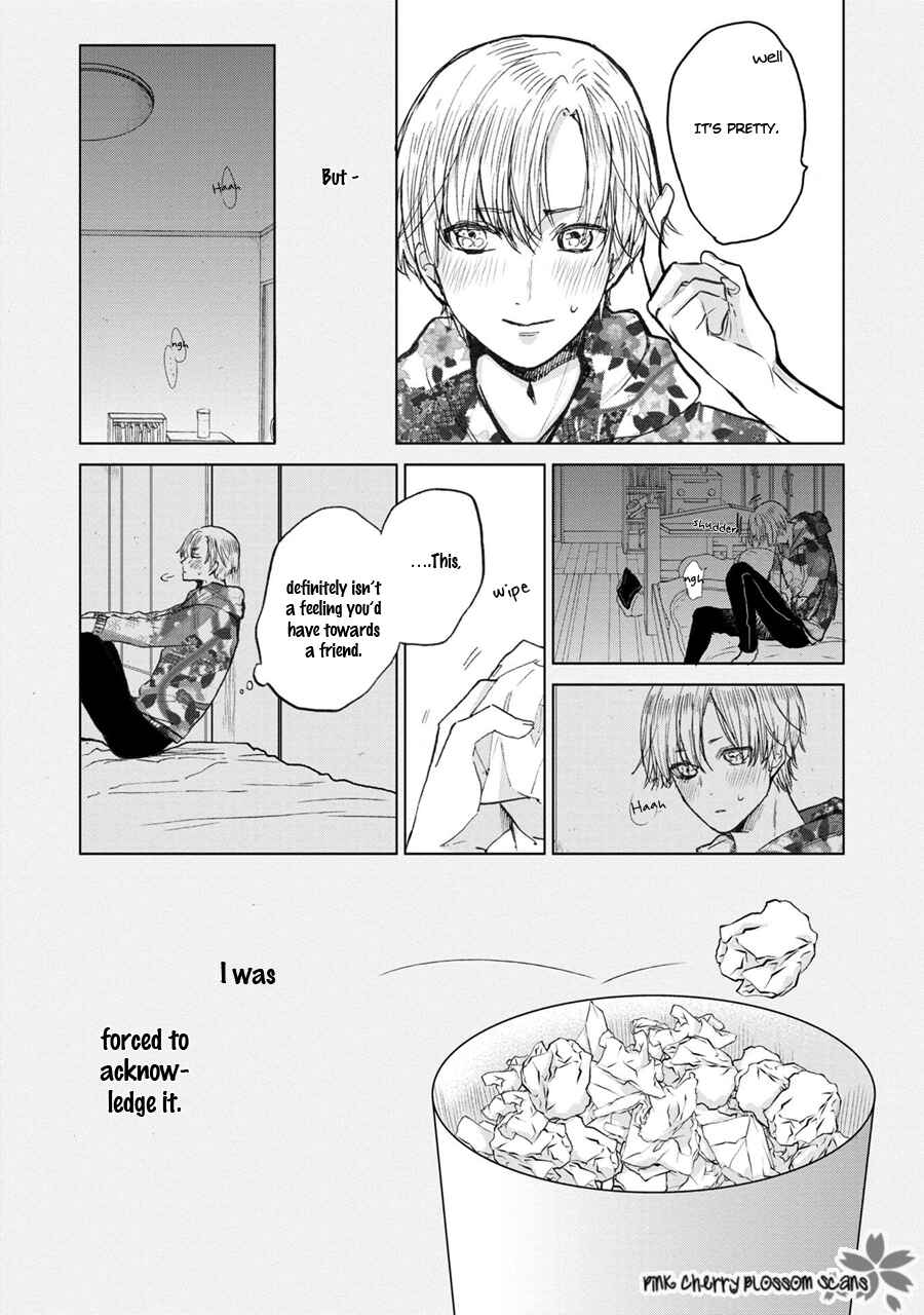 Page 17 Chapter 2 Aoi Hitomi no Bakemono