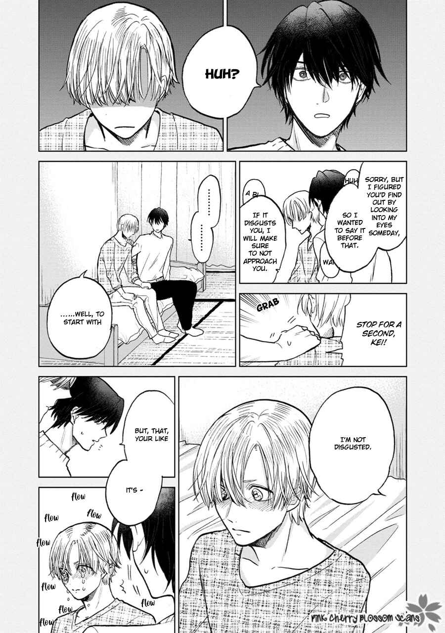 Page 18 Chapter 2 Aoi Hitomi no Bakemono