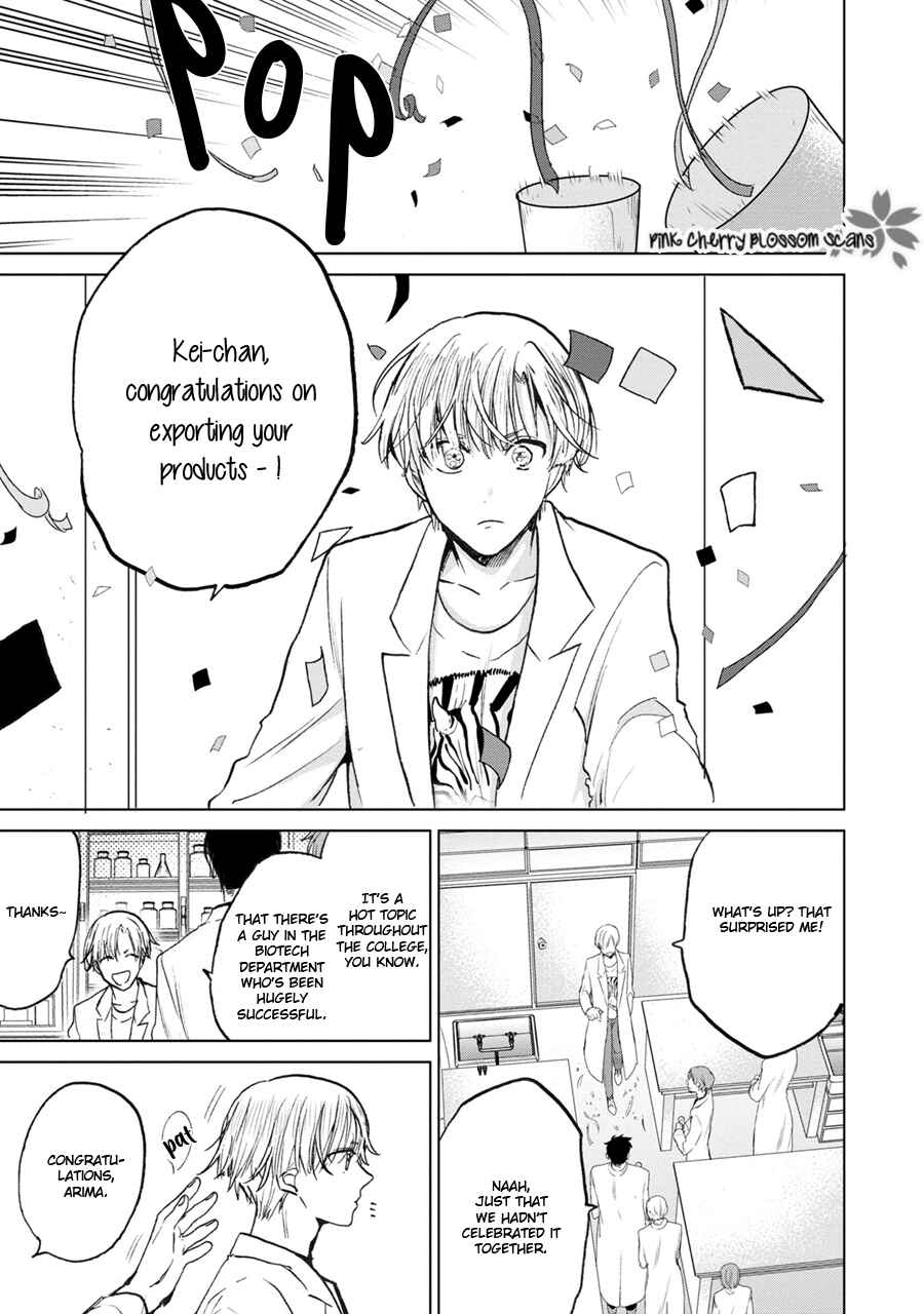 Page 20 Chapter 2 Aoi Hitomi no Bakemono
