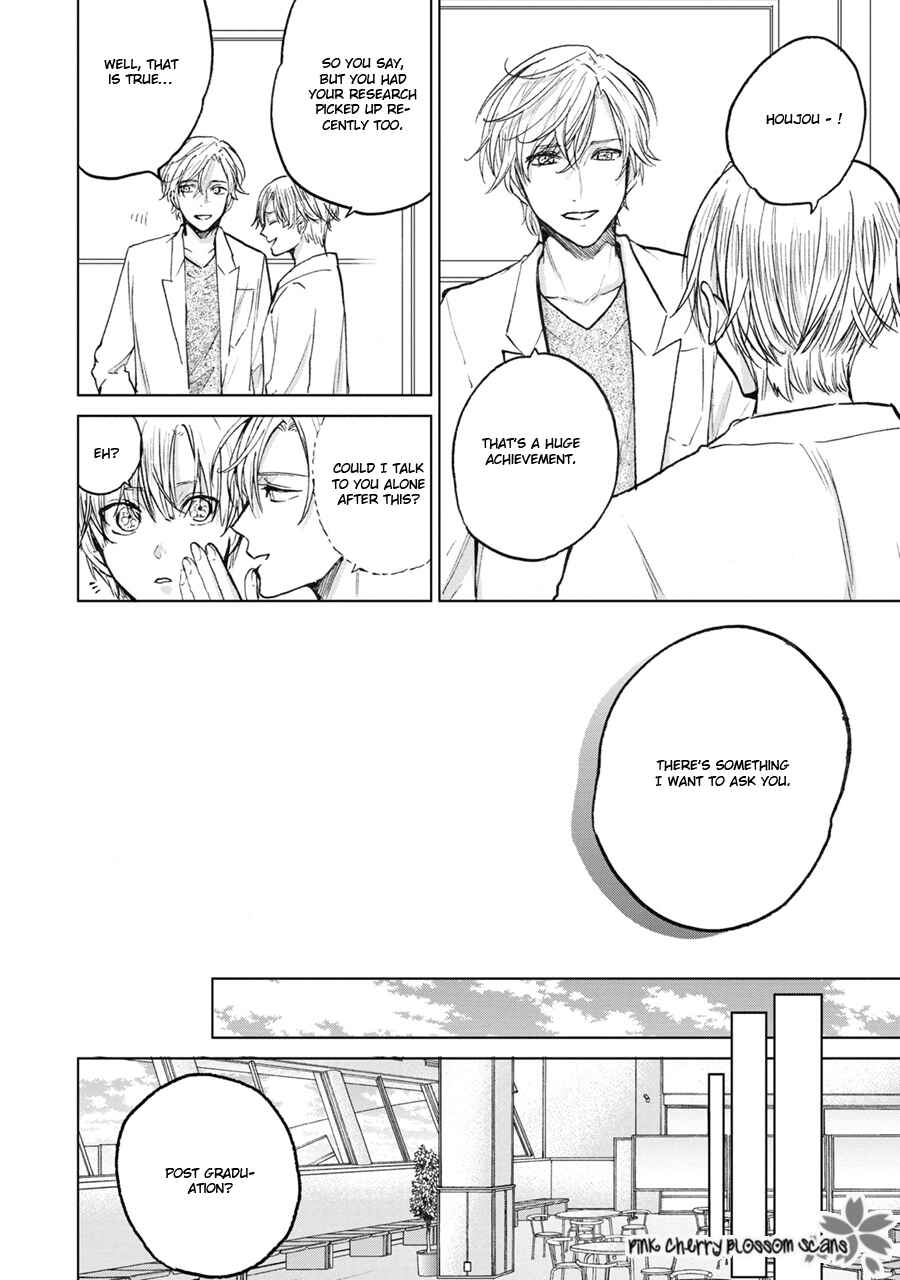 Page 21 Chapter 2 Aoi Hitomi no Bakemono
