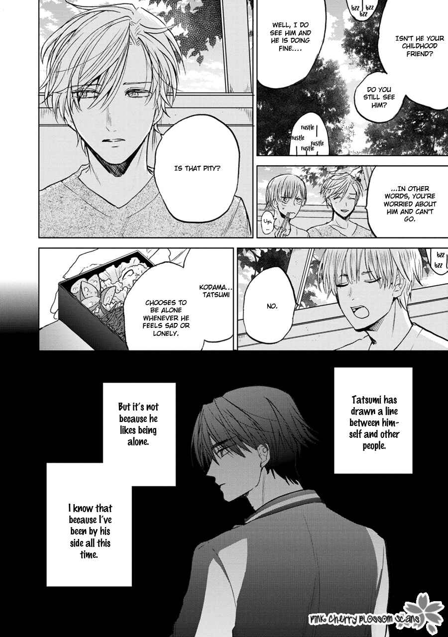 Page 23 Chapter 2 Aoi Hitomi no Bakemono