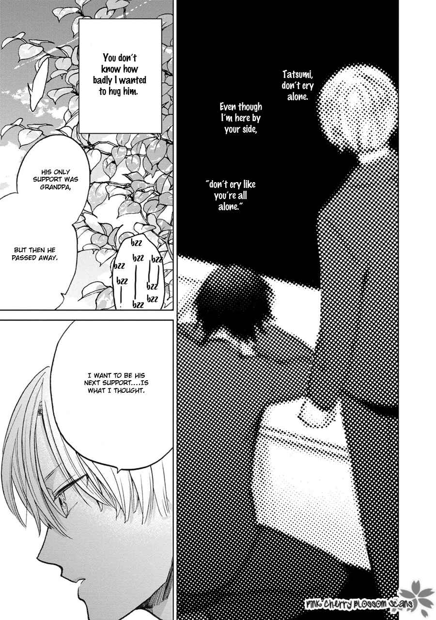 Page 24 Chapter 2 Aoi Hitomi no Bakemono