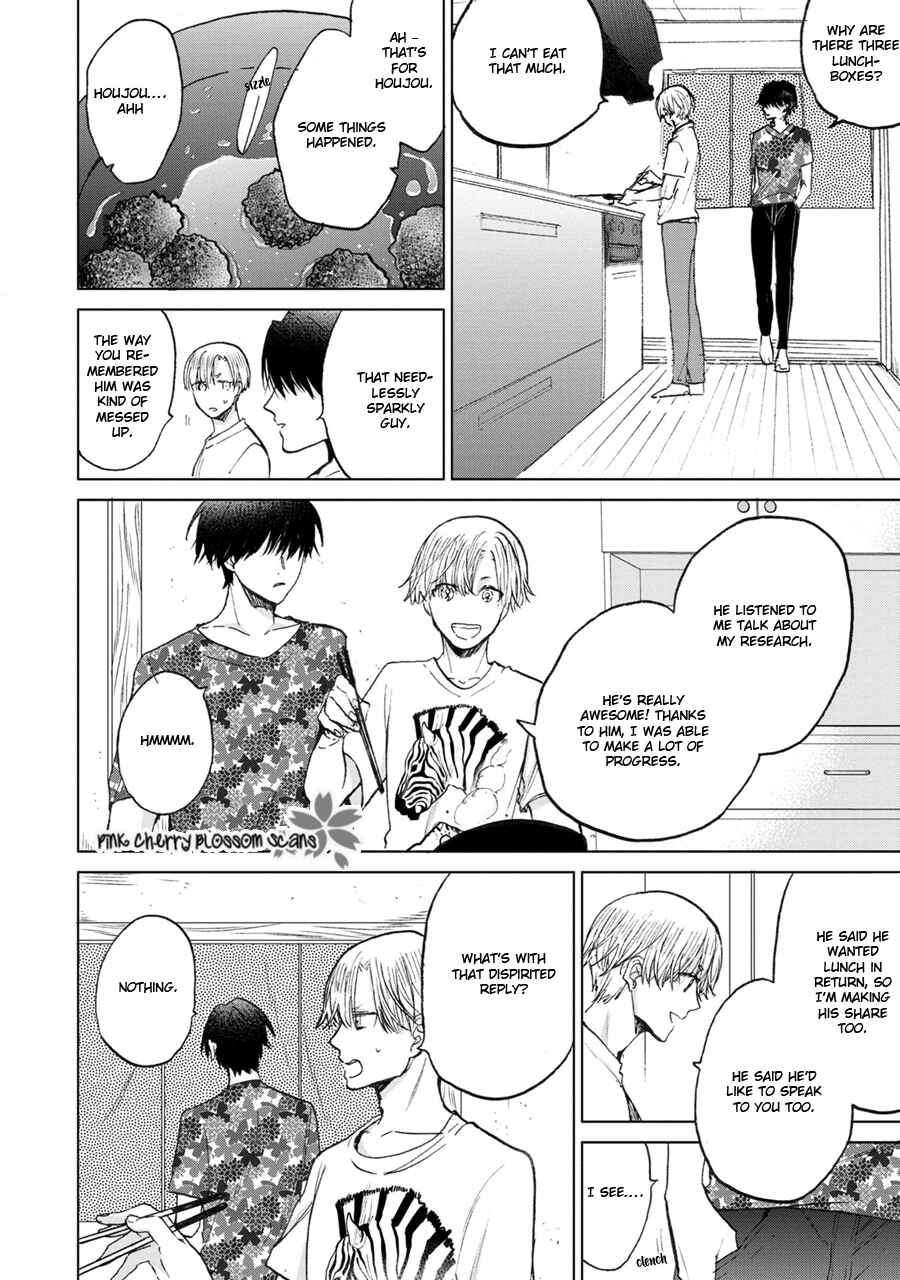 Page 29 Chapter 2 Aoi Hitomi no Bakemono