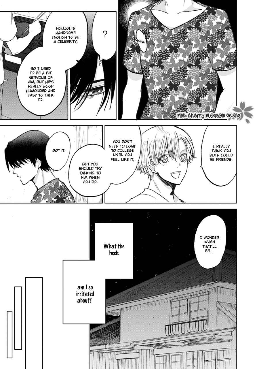 Page 30 Chapter 2 Aoi Hitomi no Bakemono