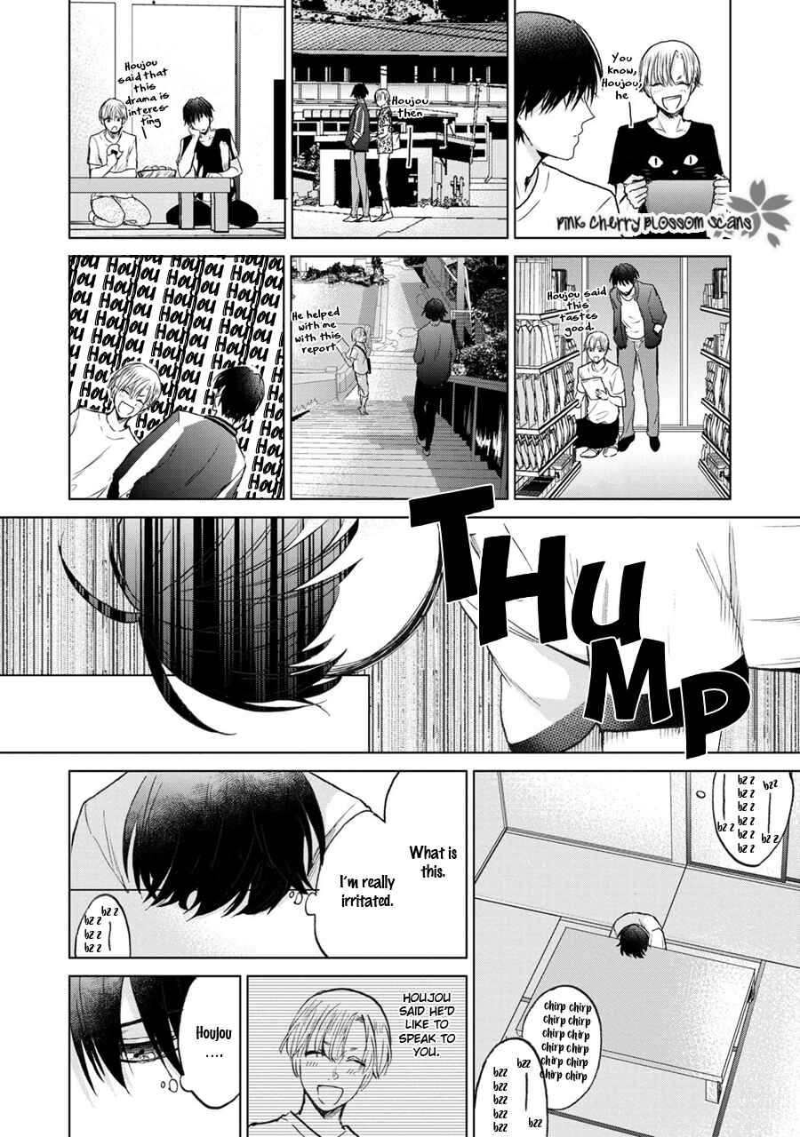 Page 31 Chapter 2 Aoi Hitomi no Bakemono