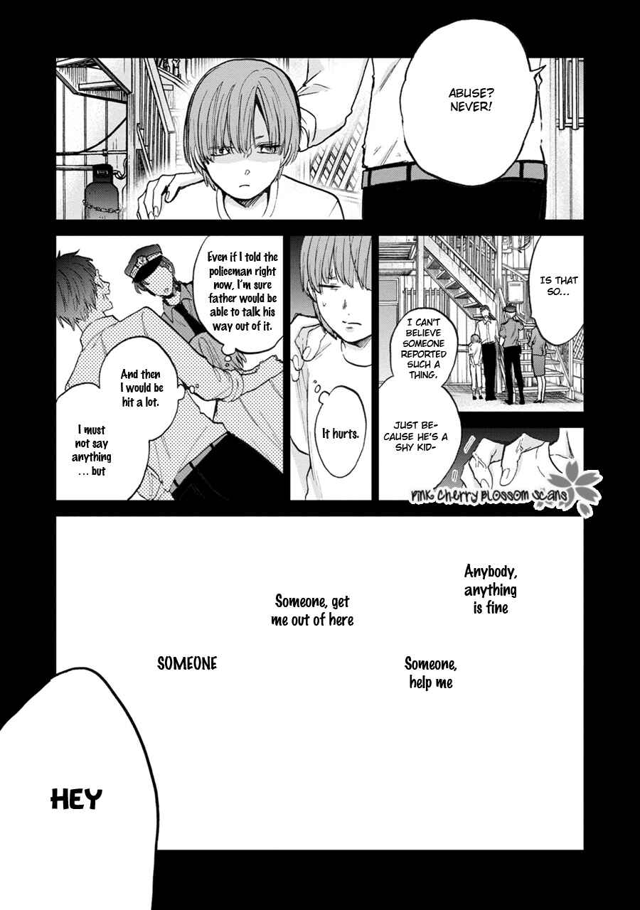 Page 5 Chapter 2 Aoi Hitomi no Bakemono