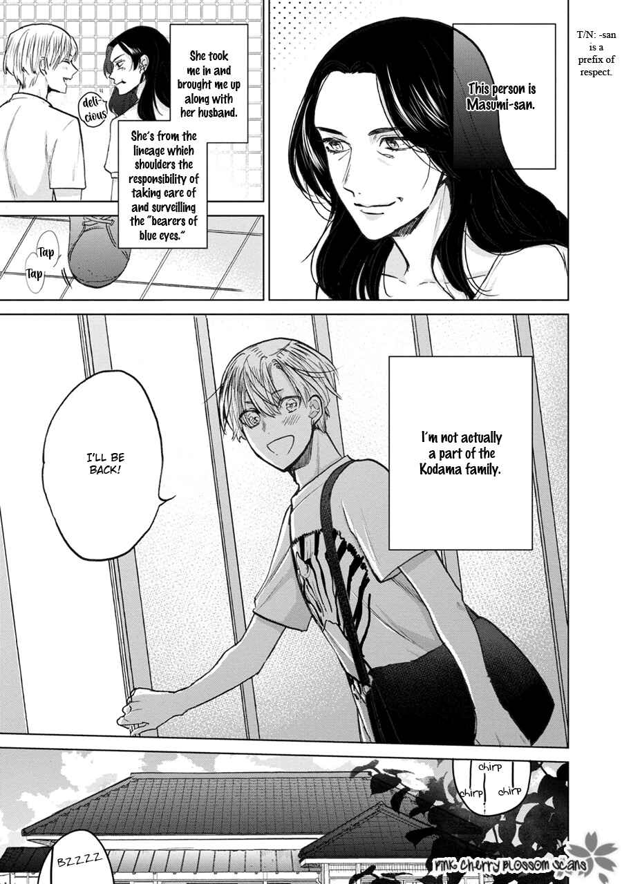 Page 8 Chapter 2 Aoi Hitomi no Bakemono