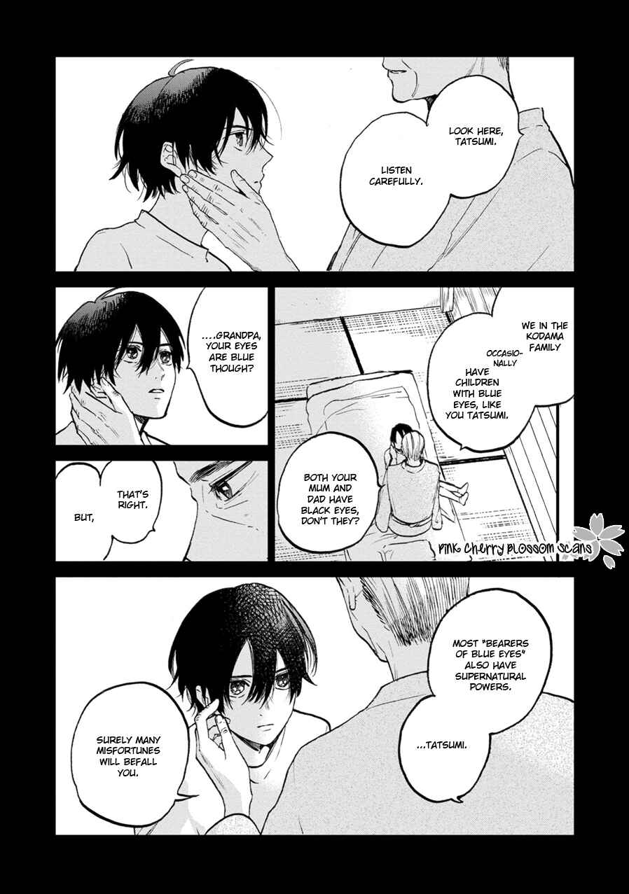 Page 10 Chapter 1 Aoi Hitomi no Bakemono