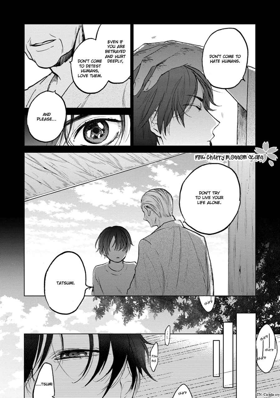 Page 11 Chapter 1 Aoi Hitomi no Bakemono