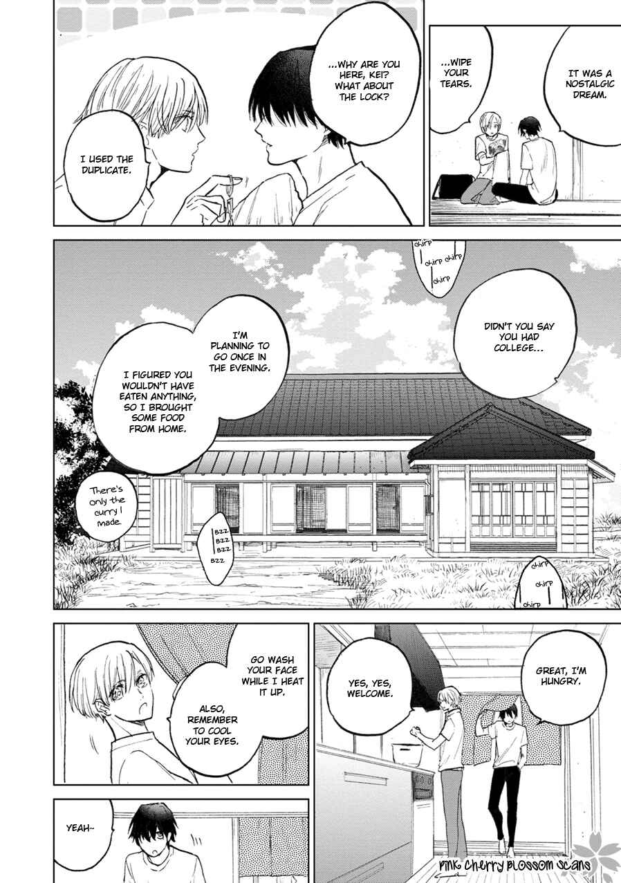 Page 13 Chapter 1 Aoi Hitomi no Bakemono