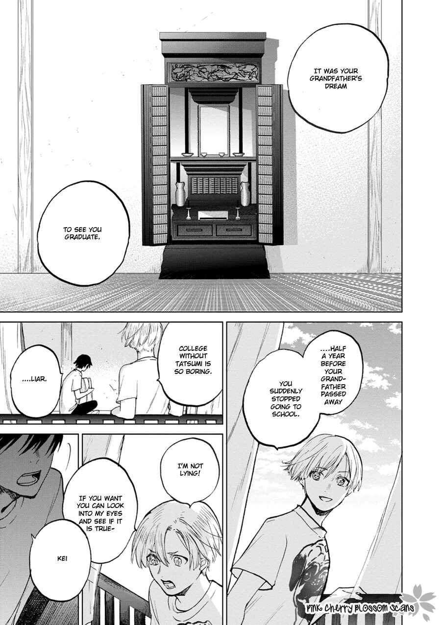 Page 16 Chapter 1 Aoi Hitomi no Bakemono