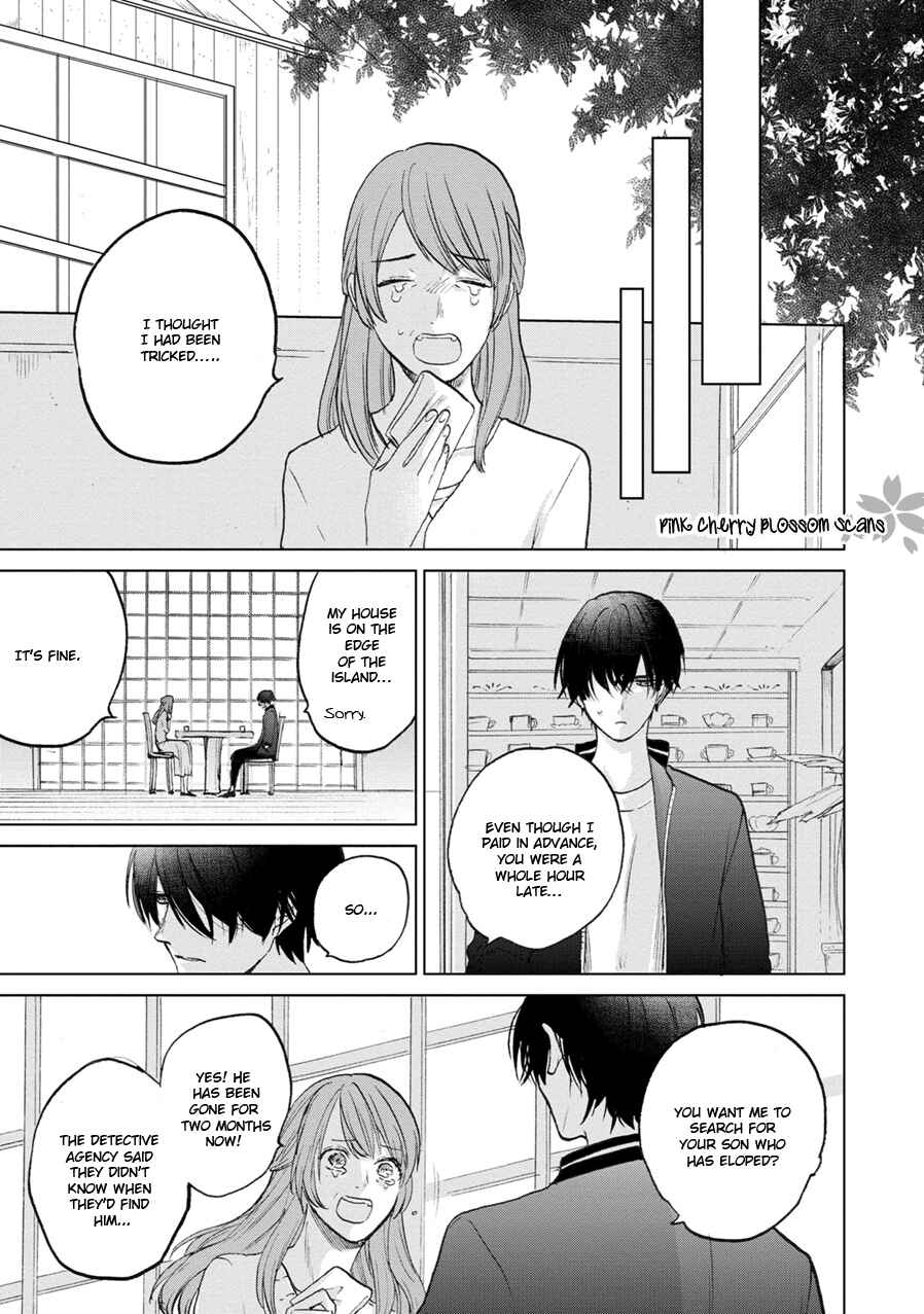 Page 18 Chapter 1 Aoi Hitomi no Bakemono