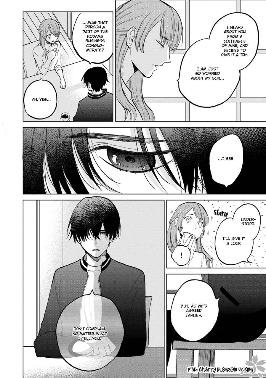 Page 19 Chapter 1 Aoi Hitomi no Bakemono
