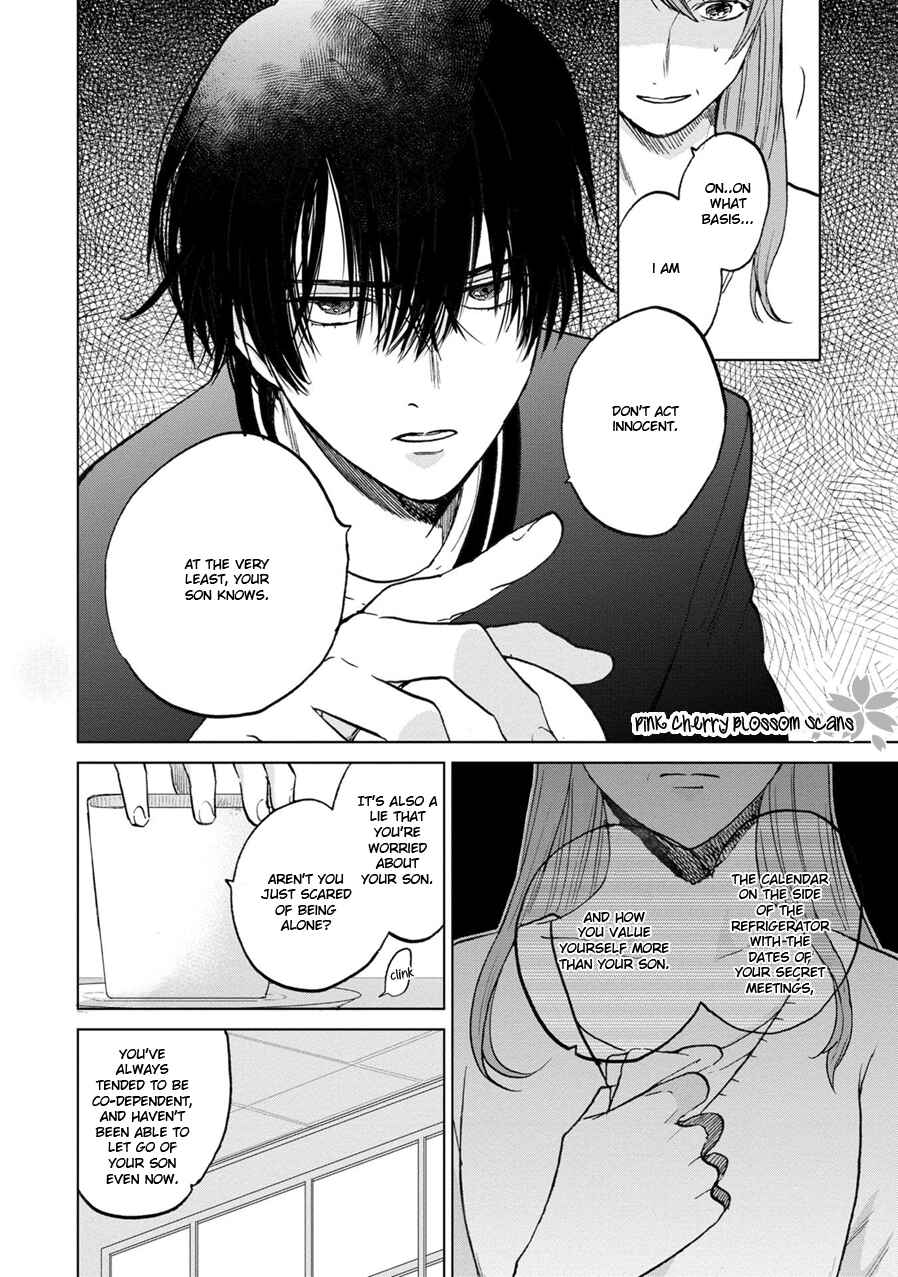 Page 23 Chapter 1 Aoi Hitomi no Bakemono