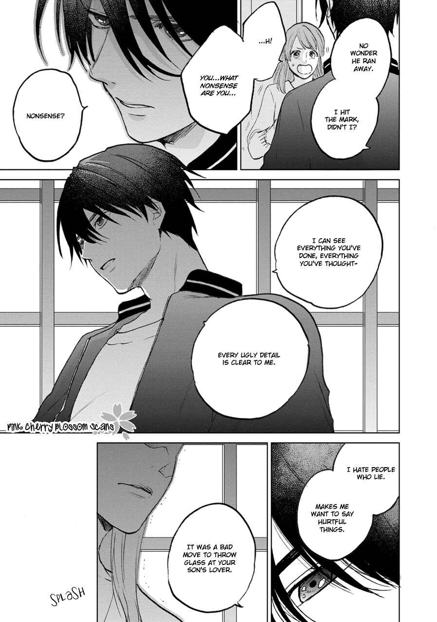 Page 24 Chapter 1 Aoi Hitomi no Bakemono