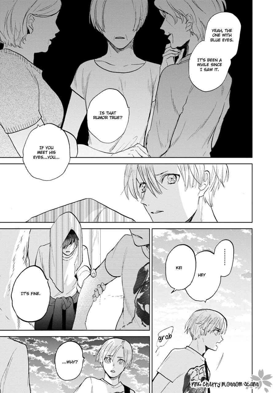Page 26 Chapter 1 Aoi Hitomi no Bakemono
