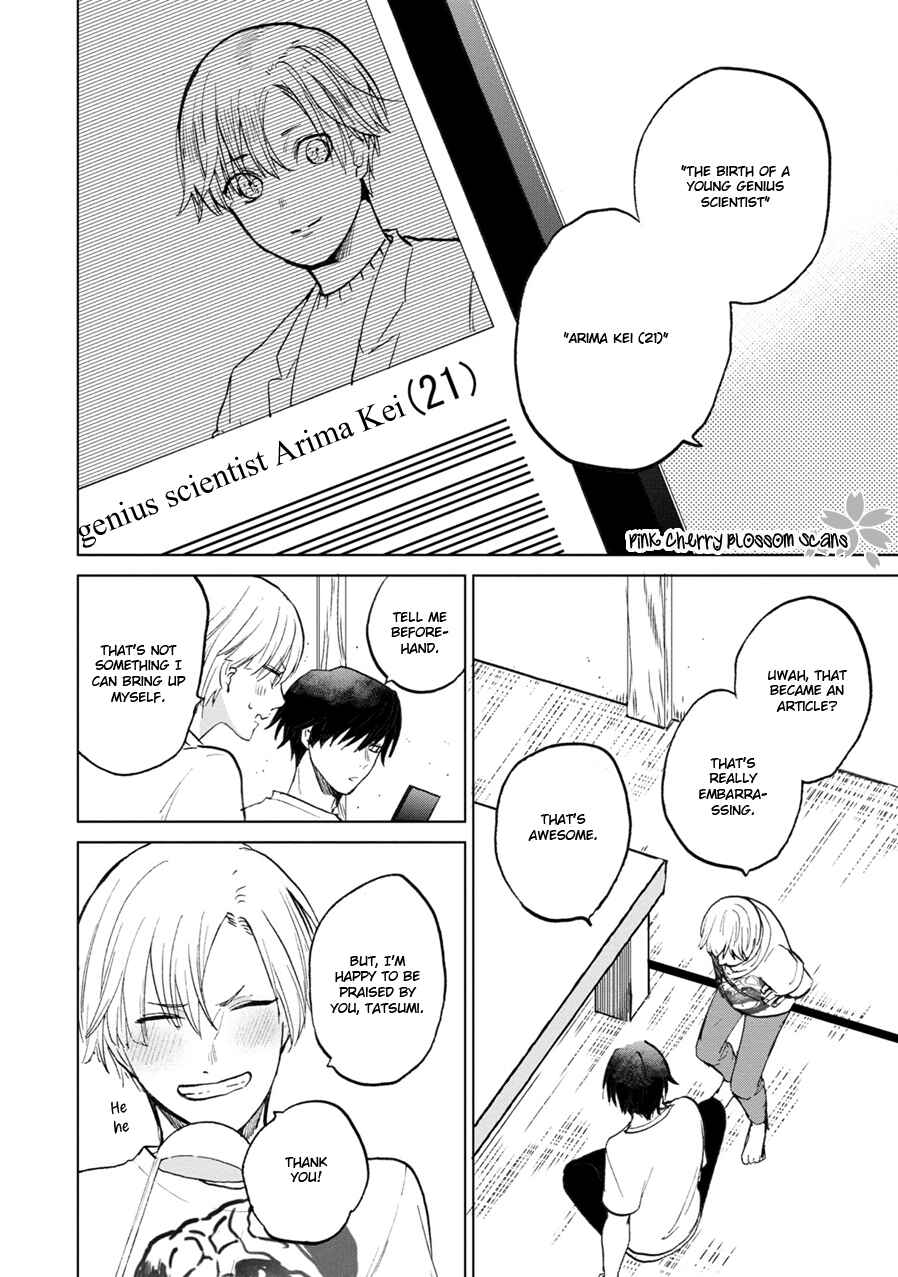Page 29 Chapter 1 Aoi Hitomi no Bakemono