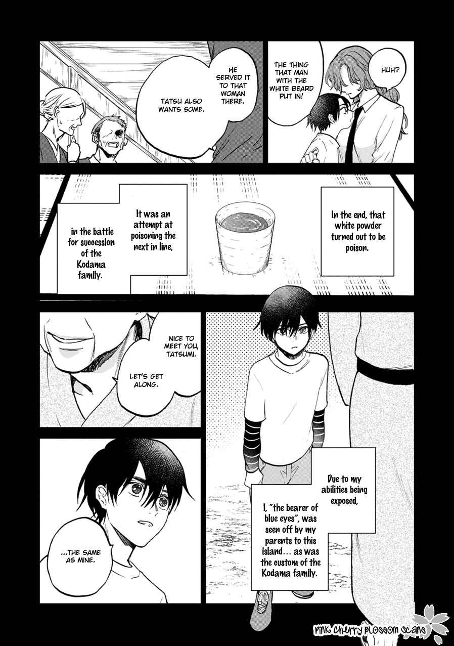Page 37 Chapter 1 Aoi Hitomi no Bakemono