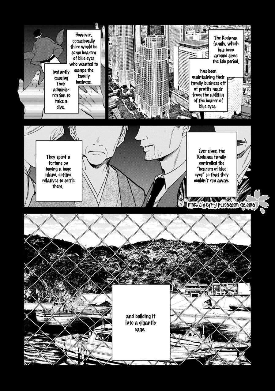 Page 39 Chapter 1 Aoi Hitomi no Bakemono