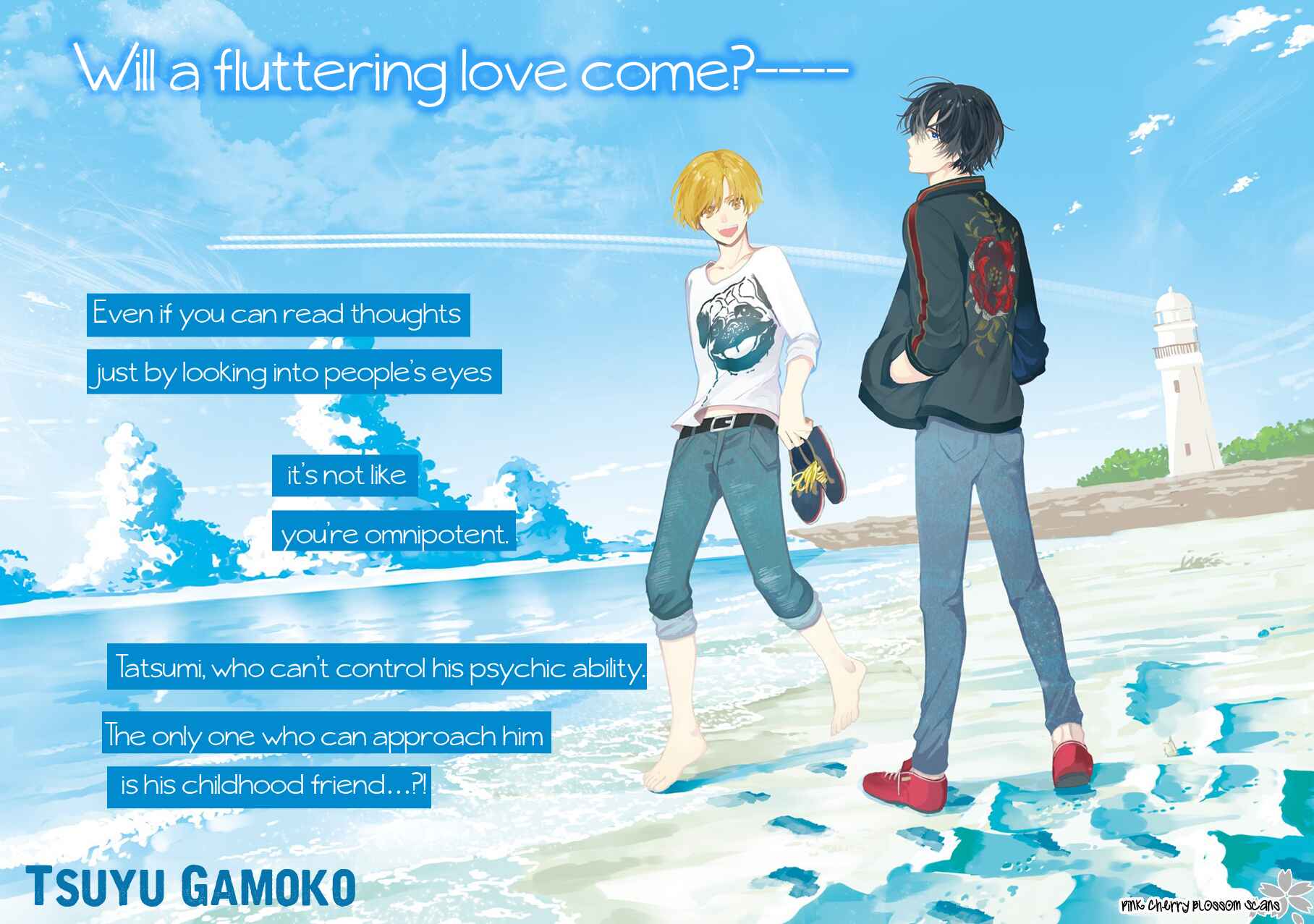 Page 4 Chapter 1 Aoi Hitomi no Bakemono