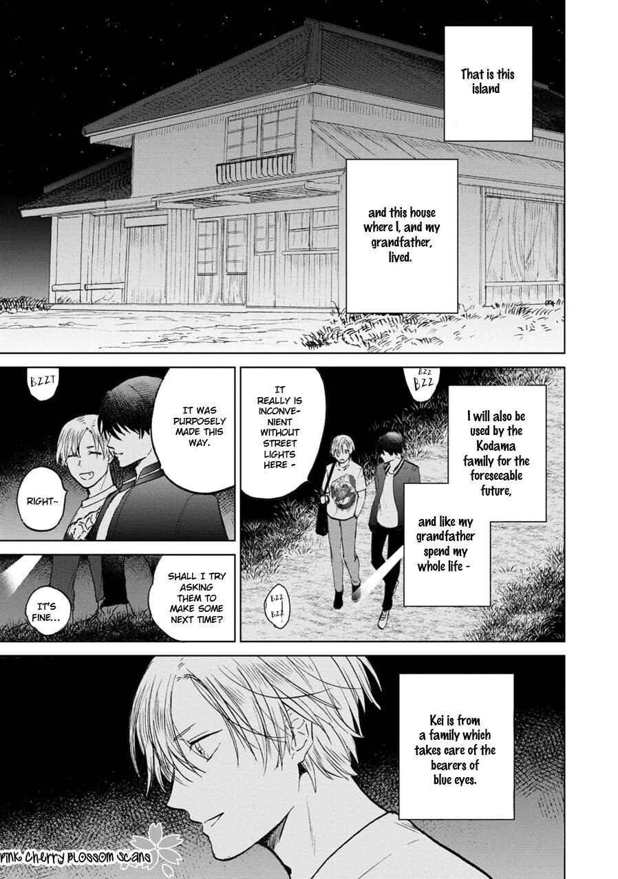 Page 40 Chapter 1 Aoi Hitomi no Bakemono