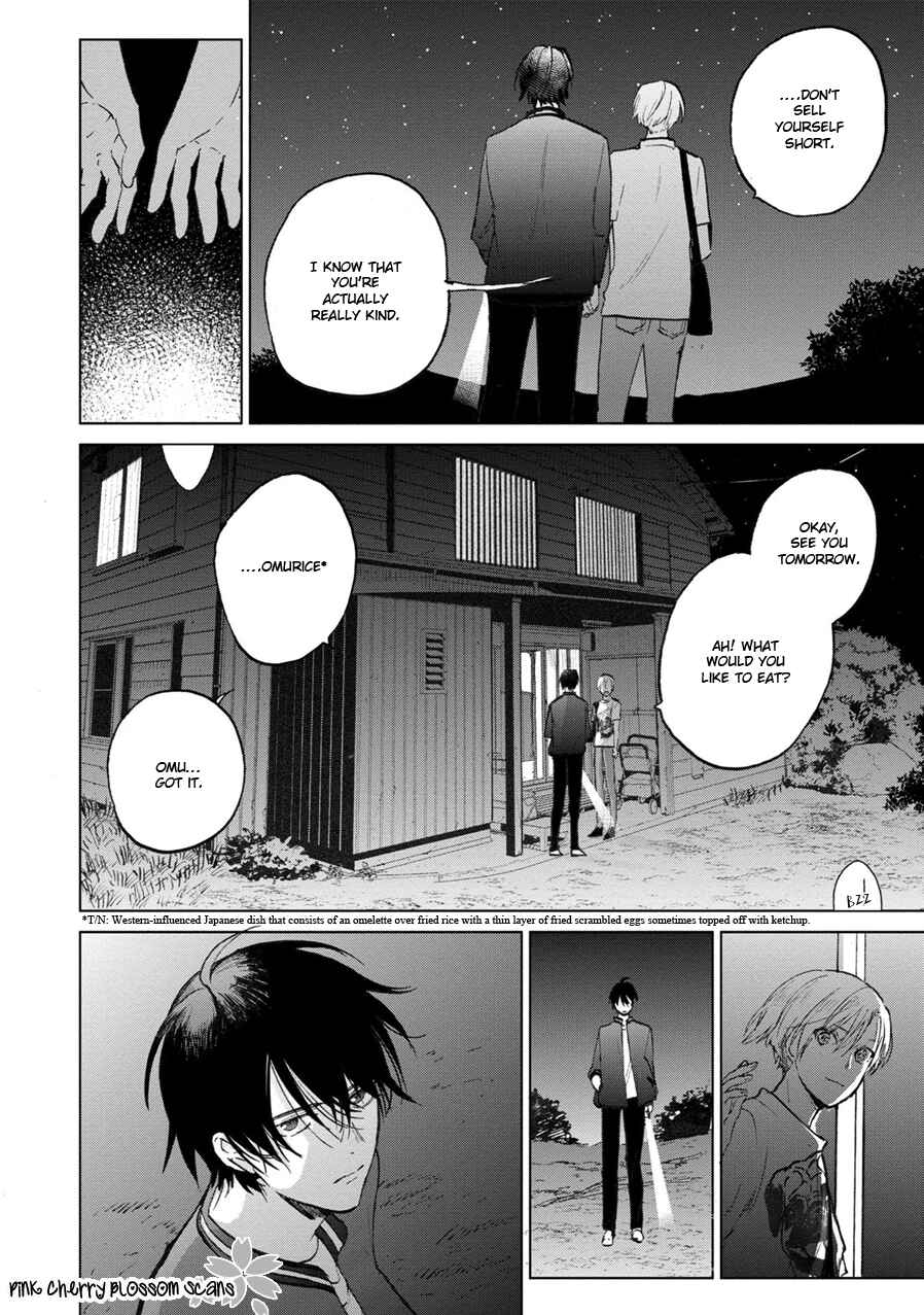 Page 43 Chapter 1 Aoi Hitomi no Bakemono